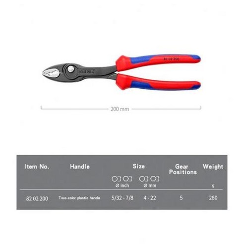 KNIPEX TwinGrip 슬립 조인트 플라이어 No.8201200 | 8202200 103779, CHINA, 2.8202200