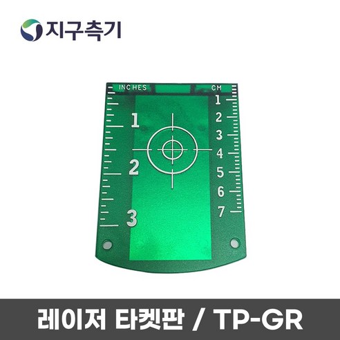 SINCON 4D TYPE 레이저타켓판 TP-GR, 1개