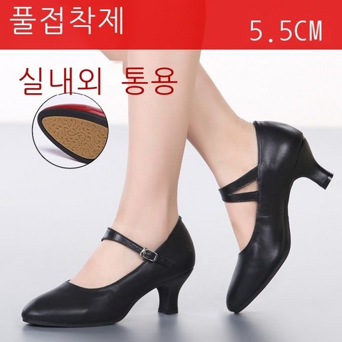 가죽 광장 댄스 신발 여자 중 하이힐 사계절 은색 댄스 신발 여자 신발 부드러운 바닥 모던 국표 친목 댄스 신발, 34, 도넛 블랙 5.5cm 풀 베이스