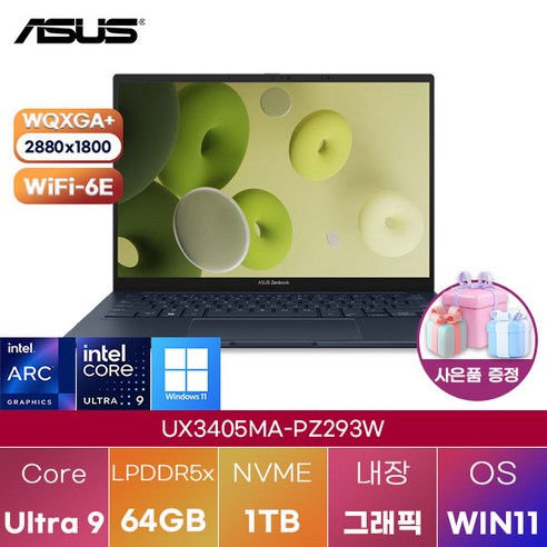 [ASUS] UX3405MA-PZ293W WIN11 대학생 업무용 영상편집 노트북, WIN11 Home, 64GB, 1TB, 블루