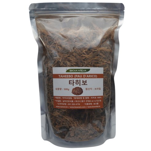 보아비다 브라질 타히보차 타히보 500g