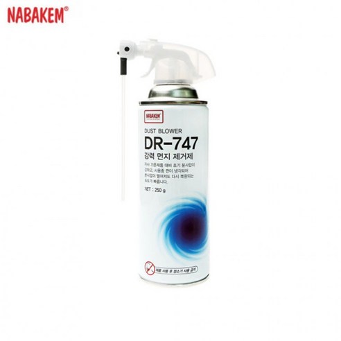 나바켐 DR-747 먼지제거제 신제품 용량 업그레이드 250g 스프레이 초강력에어, 2개