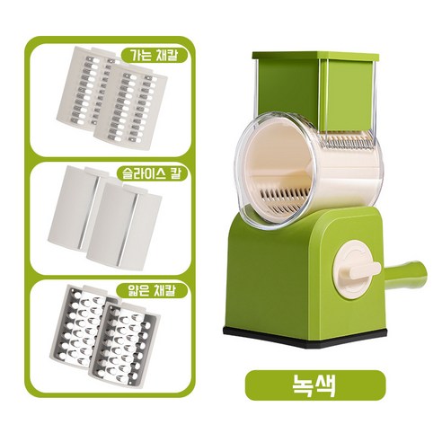 HA.M 만능채칼 돌돌이 드럼통 안전 멀티슬라이서 야채 다지기 손질 조리 도구 세트 (3종 칼날), 녹색, 1개