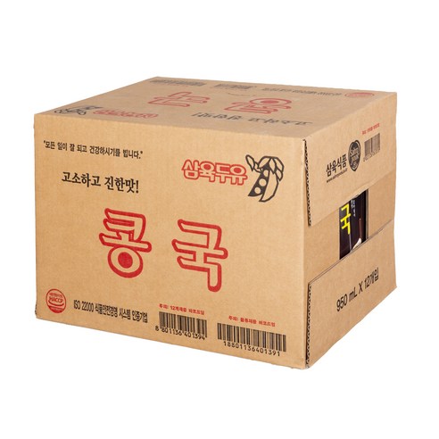 삼육두유 콩국