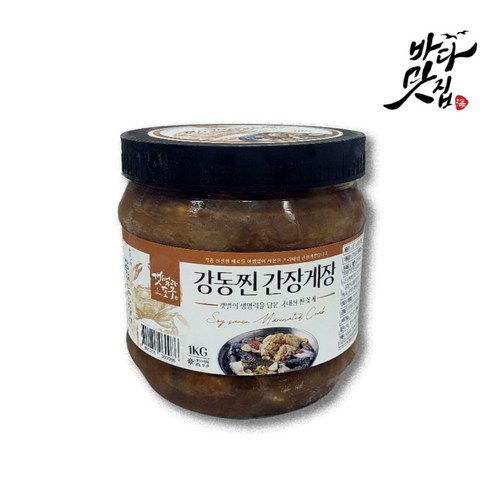 바다맛집 국산 손질 간장게장 1kg 암꽃게, 1개 알배기간장게장 Best Top5