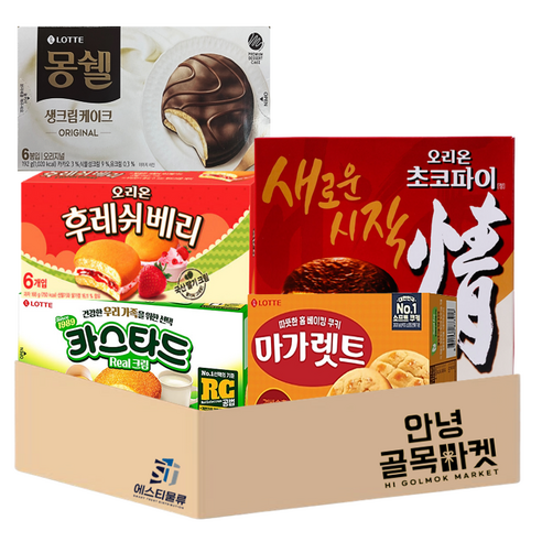 [안녕골목마켓] 32번 오리온 롯데 초코파이(대)+몽쉘생크림+후레쉬베리+카스타드+마가렛트, 1세트