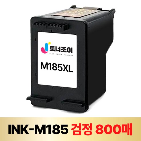 삼성 프린터 [호환]재생 잉크 INK-M185 XL 재생 대용량 SL J1680 J1685 J1780W J1785DW, 1개, 검정