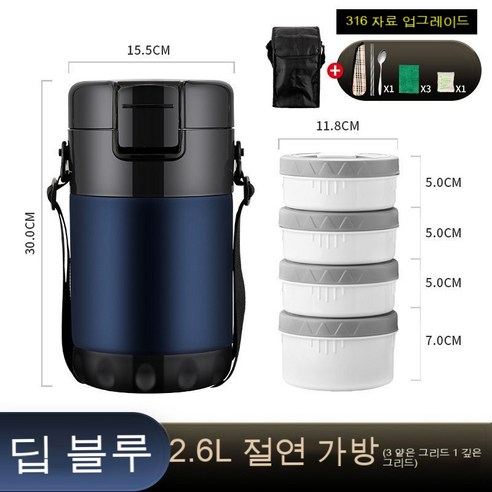 MEIISEO사무실용 보온 도시락 직장인 보온 도시락통 보온 밥통 휴대용 도시락, 색깔3_옵션5