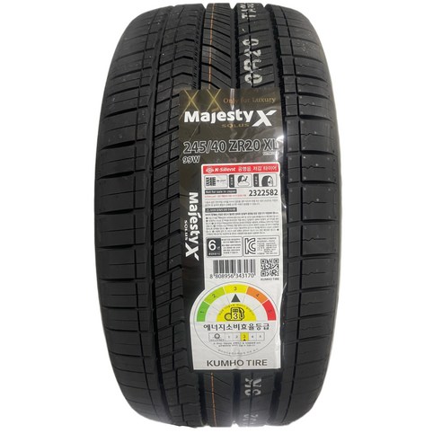 245 40 20 TA92 마제스티X 고객 직접 설치 가능한 최고의 타이어