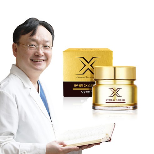 한의사 특허 프리미엄 봉독크림, 건강과 아름다움을 동시에 bvx크림