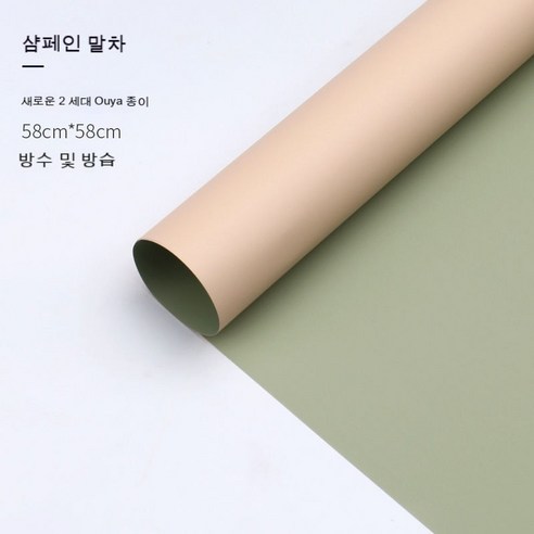YAPOGI 선물 포장지 선물 포장 예쁜 포장 포장박스 종이포장, 옵션1, 색깔41