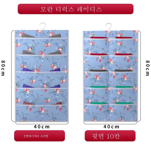 ZZJJC 속옷팬티 수납팩 양면 패브릭 옷장 브라양말 정리 벽걸이 브라백, 모란꽃중호(정5+)반10)