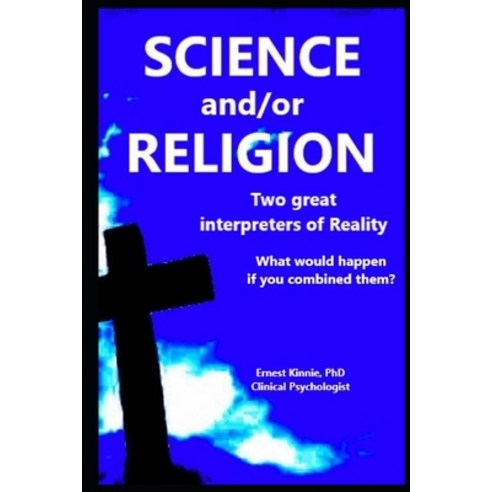(영문도서) SCIENCE and/or RELIGION two great interpreters of Reality: what would happen if you combined ... Paperback, Independently Published, English, 9798374063394