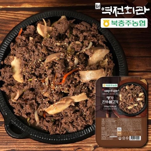 역전회관 [북충주농협x역전회관] 명가 한우 소불고기 250g x 4팩, 4개