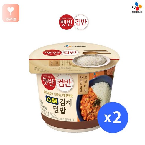 햇반 컵반 스팸 김치덮밥 간편식 251g x8개 자취 점심밥