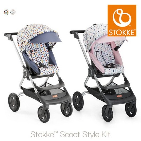 [스토케] STOKKE 스쿠트 스타일 키트, 패턴:소프트 도트