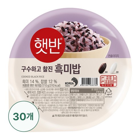 햇반 흑미밥, 210g, 30개