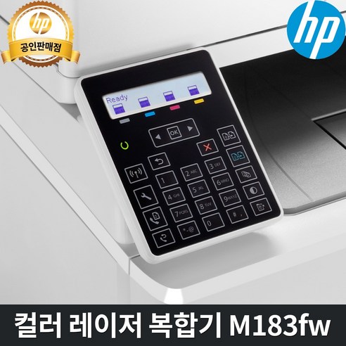 좁은 공간, 답답한 업무 환경? HP 복합기로 한 번에 해결!