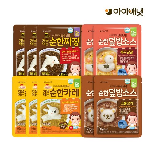 아이배냇 베베 처음먹는 순한덮밥소스 10개세트 12개월부터, 10개, 짜장3개+카레3개+소불고기2개+새우달걀2개, 50g