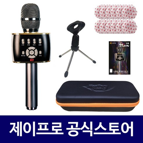 가성비 끝판왕! 당신의 개인 노래방을 위한 완벽한 선택