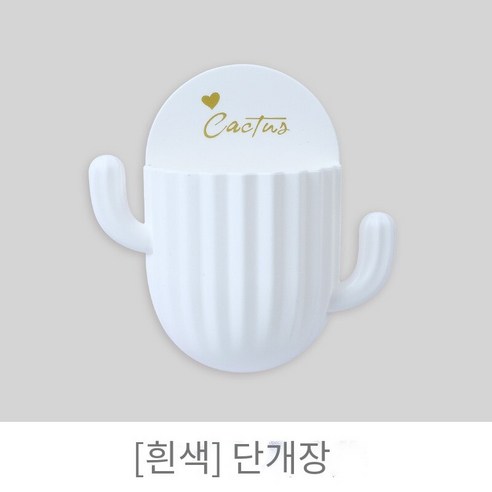 창조적 인 비누 상자 흡입 컵 벽 장착, [저장 상자] 흰색