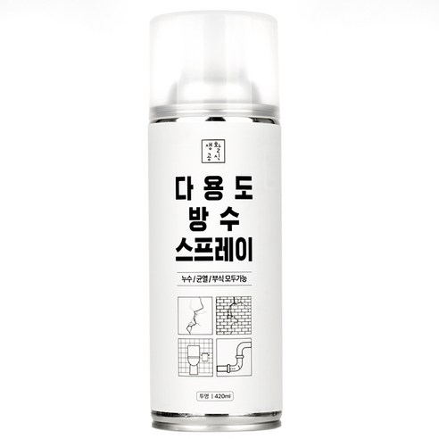 오공 스프레이 간편 방수제, 1개 의류방수코팅제 9 생활공식 초간편 다용도 방수코팅 방수스프레이 투명, 1개