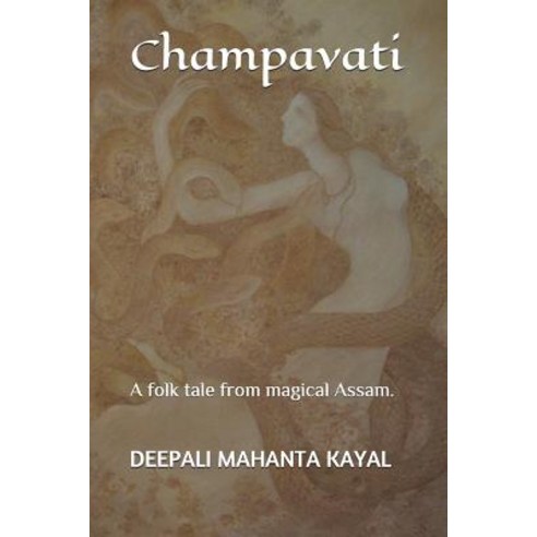 (영문도서) Champavati: A folk tale from magical Assam. Paperback, Independently Published, English, 9781726718288