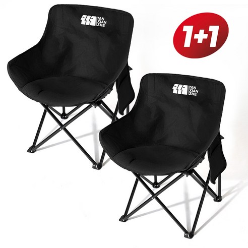 탄씨엔쯔 탄스트라이더 TXZ-CAB3029 휴대용 스틸체어 폴딩캠핑의자+보관가방 세트, 블랙, 2개