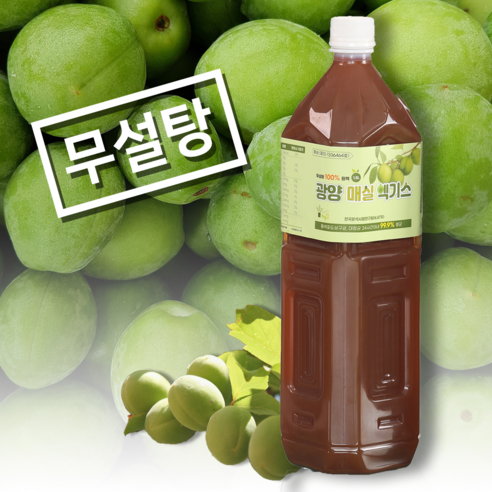 광양 무설탕매실엑기스 매실액 1500ml 매실원액 매실청, 5개, 1.5L