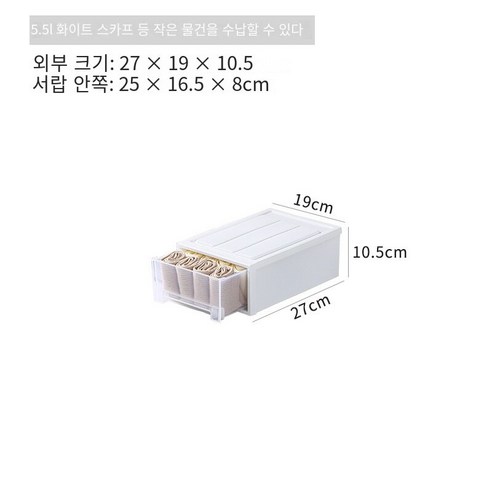 MBH화장대서랍장황금 고양이 두꺼운 서랍 보관 캐비닛 옷장 플라스틱 가정용 이불 의류 보관 상자 의류 분류 상자, 5.5L 아이보리 화이트 27*19*10.5cm