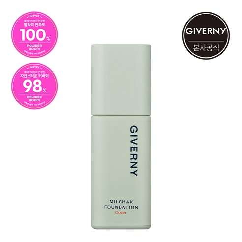 지베르니 밀착 커버 파운데이션 30ml (NE), 21C.쿨베이지, 1개