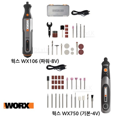 웍스 WORX 전동 그라인더 충전 드레멜식 무선 미니 조각기 세트 소형 광택기 폴리싱 WX106 WX750, 1개, 기본 WX750 세트-4V