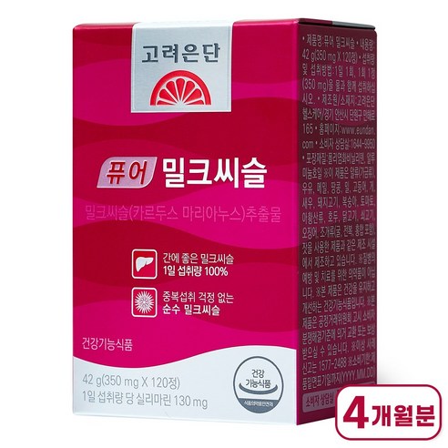 고려은단 퓨어 밀크씨슬 42g, 120정, 1개