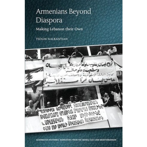 Armenians Beyond Diaspora: Making Lebanon Their Own Paperback, Edinburgh University Press, English, 9781474458573