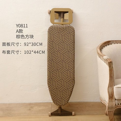 스탠드형 다리미판 브라운 모던 심플 접이식 튼튼한 다림질판, 옵션06 Y0812 라이트골드 B타입