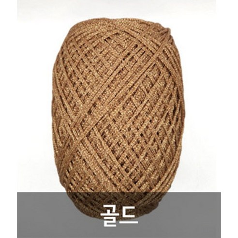 메탈릭얀(Metallic Yarn_160G), 1개, 골드