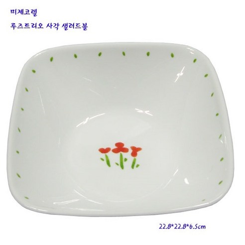 포트메리온 악센트 볼 세트, 1세트, 접시 1p + 미니볼 4p, 혼합색상 코렐사각볼 11 리빙 코렐 - 샐러드볼 루즈트리오 사각 특대, 상세설명확인, 1개