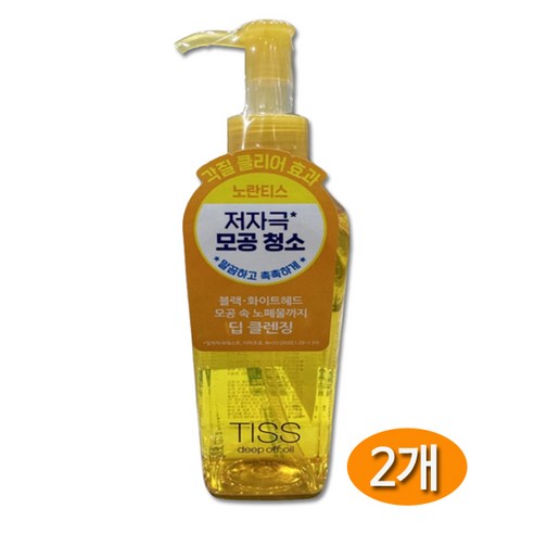 티스 딥 오프 클렌징 오일, 280ml, 2개