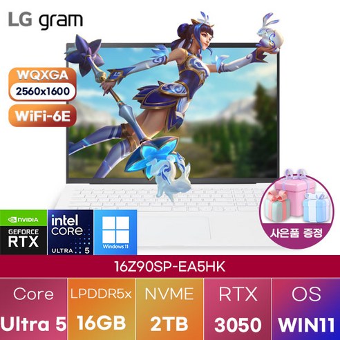 LG 그램 프로16 16Z90SP-EA5HK 울트라5 윈도우11 신제품 대학생 인강용 업무용 사무용 포토샵 영상편집 고성능 가성비 노트북, WIN11 Home, 16GB, 1TB, 옵시디안 블랙