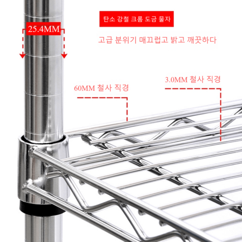 산업용 피킹작업카트 공장 산업용 이동 선반 창고 물류 왜건 카트 트롤리 핸드카트, 3단120cm 3인치 바퀴포함