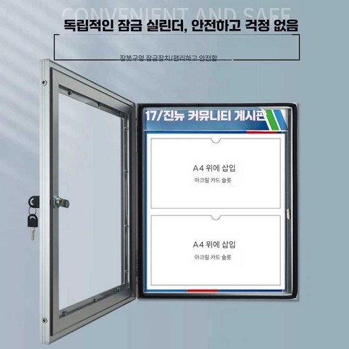 옥외의 효과적인 전달: 옥외게시판 벽걸이 야외 알림판