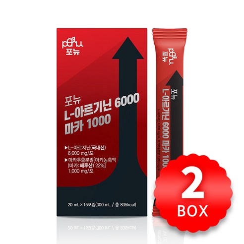 포뉴 L-아르기닌 6000 마카 1000 20ml x 15포 x 2박스, 2개