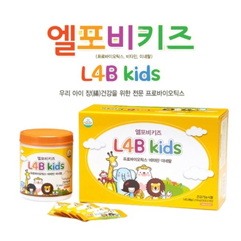 정품)엘포비 키즈(L4B kids) 유아 어린이 프로바이오틱스 DANISCO 균주 100억 cfu, 1개, 30포