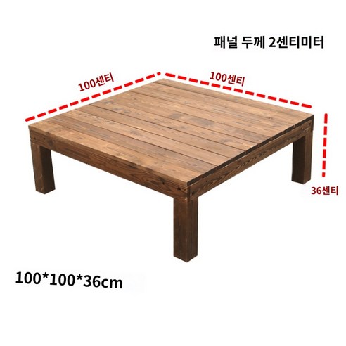 정원 계단 테라스 평상 마루 마당 조립식 야외 옥상 테이블, 가로100*세로100*높이36cm싱글플랫폼, 1㎡