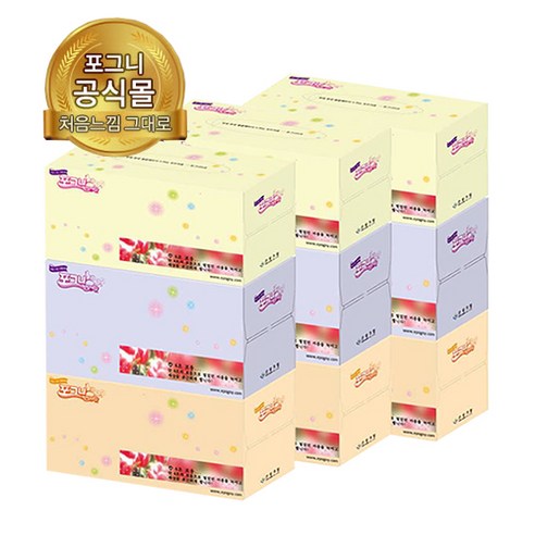 천연펄프를 사용한 απαλλαγμένος하고 부드러운 포그니 미용티슈로 매끄럽고 피부에 안전한 피부 관리 경험을 누리세요.
