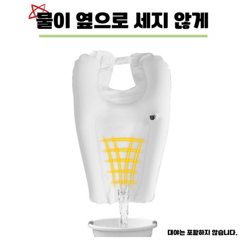 이트롱 환자 노인 임산부 아이 머리감기 목욕 샴푸 세발기, 1개, 블랙