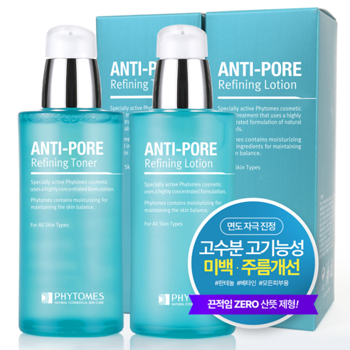 지친 남성 피부에 활력을 불어넣는 피토메스 스킨로션 2종 세트: 깊은 휴식과 건강한 생기를 선사하다 피토메스