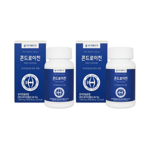 HD생활건강 콘드로이친 퍼스트에디션 60정 2박스 2개월분, 2개, 60개