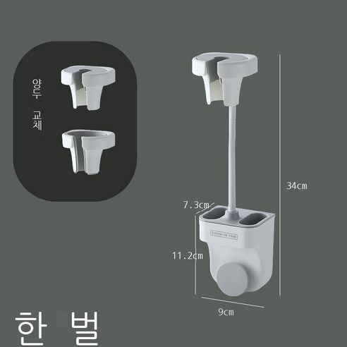 드라이어 선반 게으름뱅이 여사 머리 말리기 손 면제 들기 펀치 브래킷 게으름뱅이 드라이어 브래킷 벽걸이 방치 화장실 드라이어 브래킷 [주황색], 드라이어 브래킷[화이트 그레이]