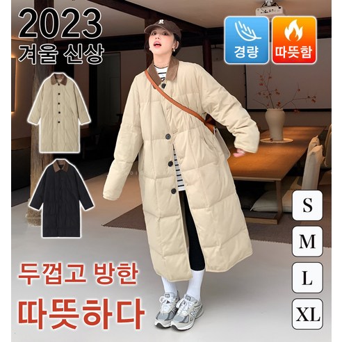 빈티지 롱패딩 오리털 점퍼 2종 따뜻한 가성비 여자롱패딩